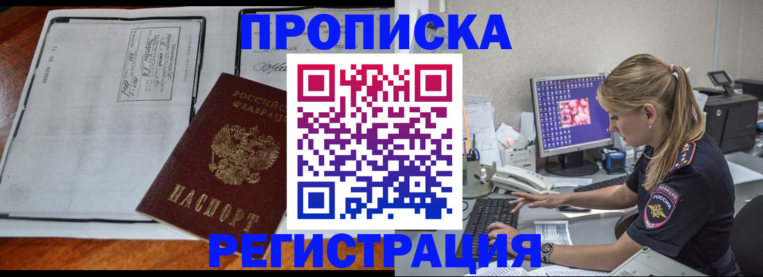 форма 3 в Николаевске